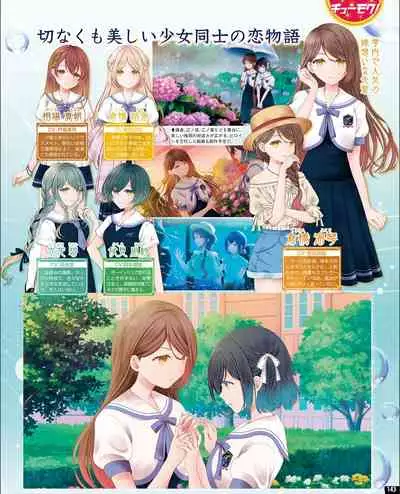 [Digital] TECH GIAN 2021-09 Vol.299