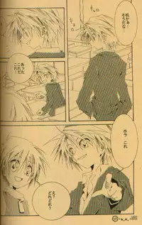 [el cuervo (Pin)] DEEP INSIDE (Digimon)