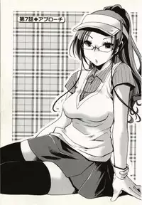 [Ponkotsu Works] Ojousama wa Nigedashita 1