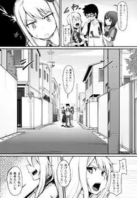 (C91) [Tsukimigusa (Mutsuki Haru)] Rose of Vampire III