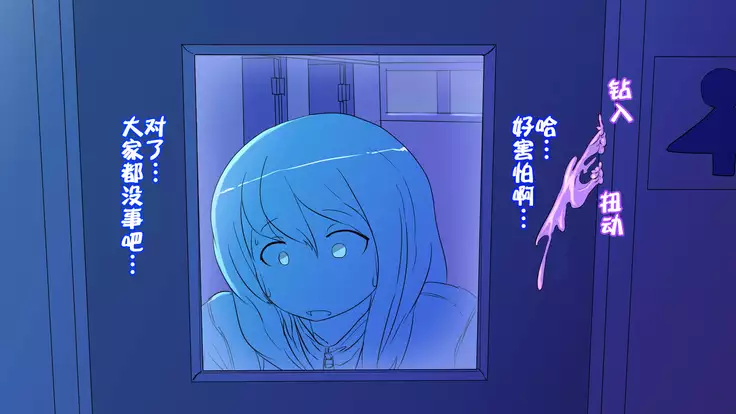 Nigekitta to Omotta Onnanoko-tachi