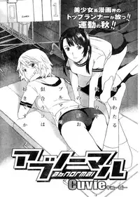 Young Champion Retsu Vol.03