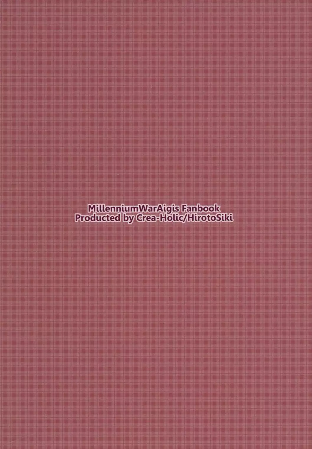 Imouto-tachi to Yukiyama o Norikoero Kiwamekyuu