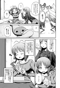 [Onija Tarou] Paraiso Girl