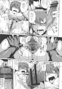 (SC59) [Draw Go (Watanabe Souichi)] AIBU A AIBU (LIVE A LIVE)