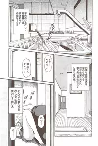 Action Pizazz Special 2009-12