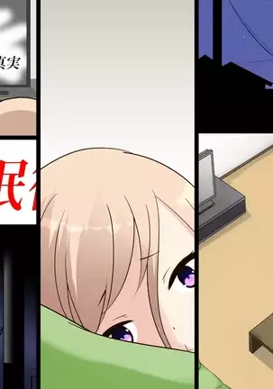 Saimin Engi