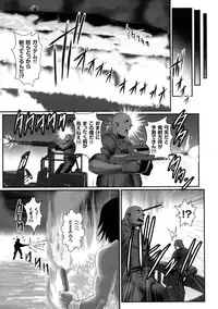 [Combat Ecchu] Chakushou! Haramase Island