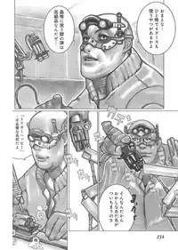 Young Champion Retsu Vol.03