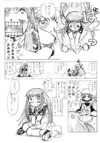 [HALO-PACK][Zatch Bell] Non-Stop Loli-Pop #03