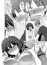 COMIC Grape Vol. 2 [Digital]