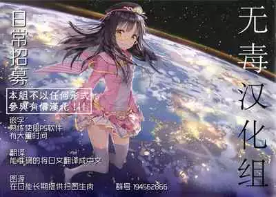 C97 Omake Hon