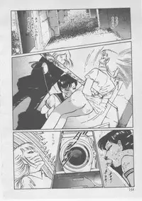 [Dirty Matsumoto] Onna Kyoushi Kankin