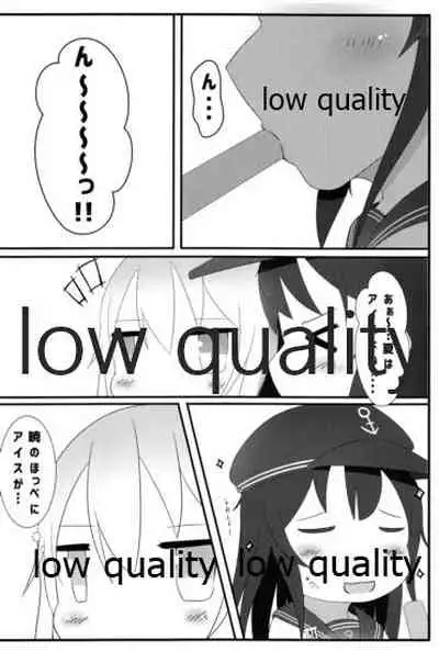 (C88) [くずれ荘 (ロリペドン] なついろせんぷうき (艦隊これくしょん -艦これ-)