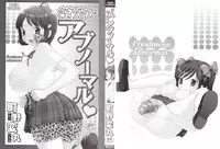 [Machino Henmaru] Sawayaka Abnormal - Freshness Abnormal