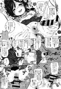 [Henreader] Onnanoko Party.