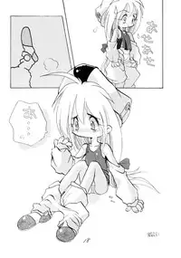 (C48) [LOLIC SYSTEM (Various)] WETTIE CUTE