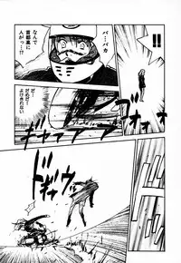 [Juichi Iogi] Reinou Tantei Miko / Phantom Hunter Miko 10