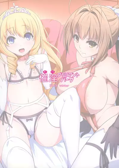 [Magukappu (Magukappu) Saiin Brilliant Park (Amagi Brilliant Park)