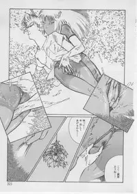 [Dirty Matsumoto] Onna Kyoushi Kankin