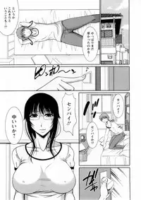 [Kiyose Kaoru] Nyu Collection