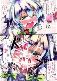 (C79) [Sweet Milk Shake (Tora)] Sacchan wa ne 2 (Touhou Project)