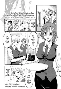 [Saigado] Hanasan No Kyuujitsu (Hana's Holiday) [English Translated by Tonigobe]