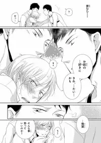 [Anthology] Pink Gold 5