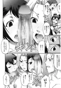 [Chiba Toshirou] Dress Select [Digital]