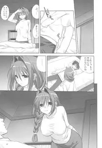 (C77) [Mitarashi Club (Mitarashi Kousei)] Akiko-san to Issho 5 (Kanon)