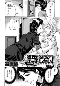 Monthly Vitaman 2014-09