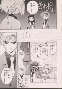 (C63) [TOTSUGEKI WOLF(Yuhki Mitsuru)] DENGEKI-KEI