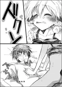 [GAZE] Nyanko no Iru Seikatsu (Vocaloid)