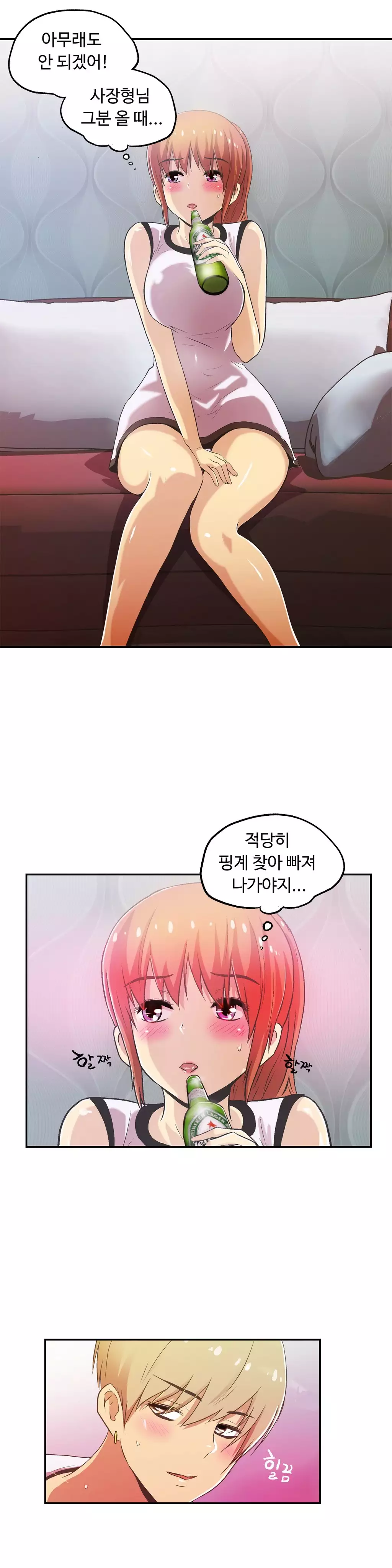 One Room Hero Ch.1-36