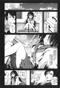 [Mokusei Zaijuu] Inaka Shojo