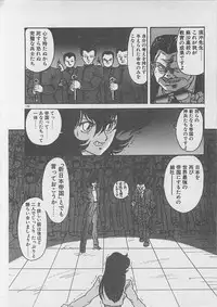 [Kamitou Masaki ] Anoko ni LOVE-CALL