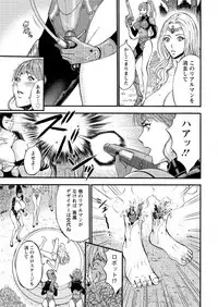 Action Pizazz DX 2017-03 [Digital]