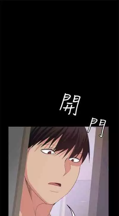 (周2)退货女友 1-25 中文翻译(完结)