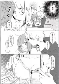 (C89) [Donzoko. (Gyokro)] Yasashii Ito (Uta no Prince-sama)