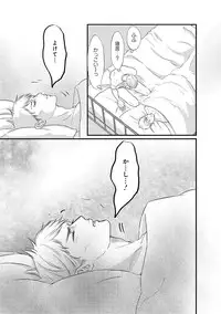 [Omoimi] Romance to Jealousy