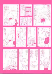 [Coelacanth] Good Times!!