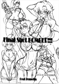 (C77) [Graf Zeppelin (Ta152)] Final Shot BOMBER!! (Tengen Toppa Gurren Lagann)