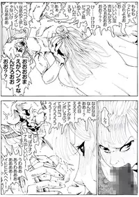 [Kame no Onaka] CORRUPT&ROTTEN Cutey Liddy no Funiku no Andouille "Sono ichi"