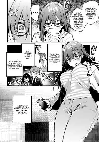 Hajirai Change | Bashful Change