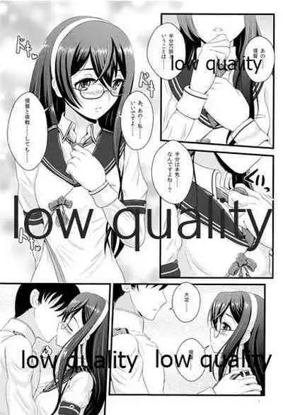 My Private Secretary