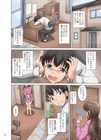 Boku wa Netorare Mama o Nozokimi Suru