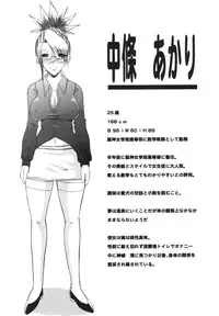 [Andorogynous (Kiyose Kaoru)] Futanari Kyoushi to Joseito no Himitsu