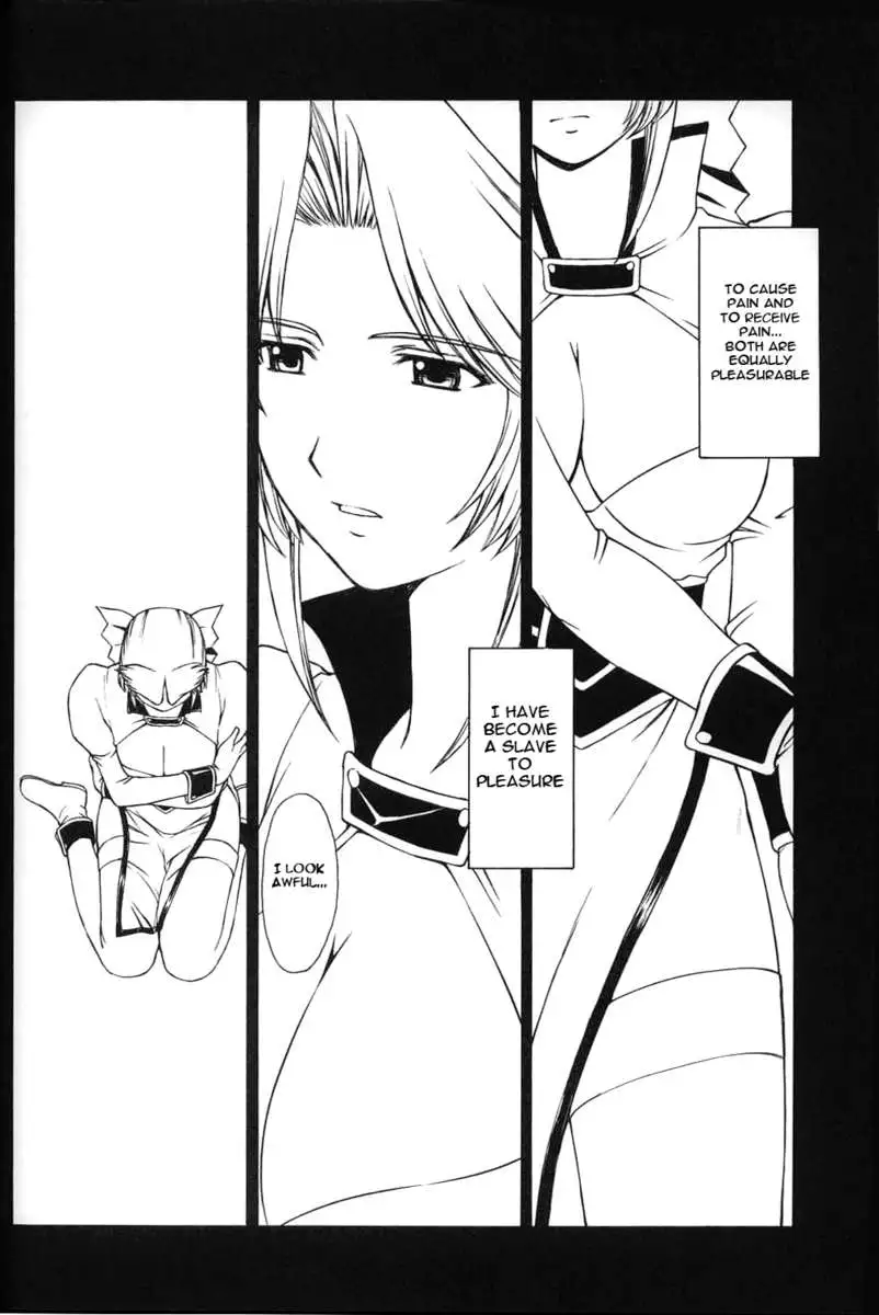 Utahime no Shouzou 3