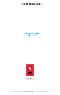 [Gyuo] Kill the Dead Bastard Ch.0-13 (English) (Ongoing)