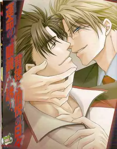 Cool-B Vol.25 2009-05